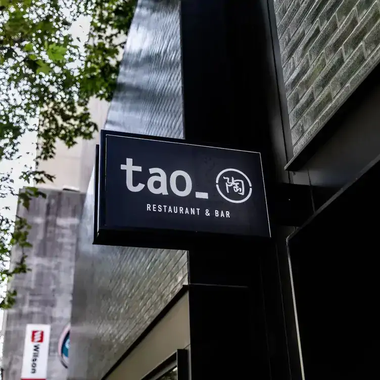 tao-restaurant-and-bar-sydney-3